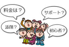 ユーキャンの口コミは